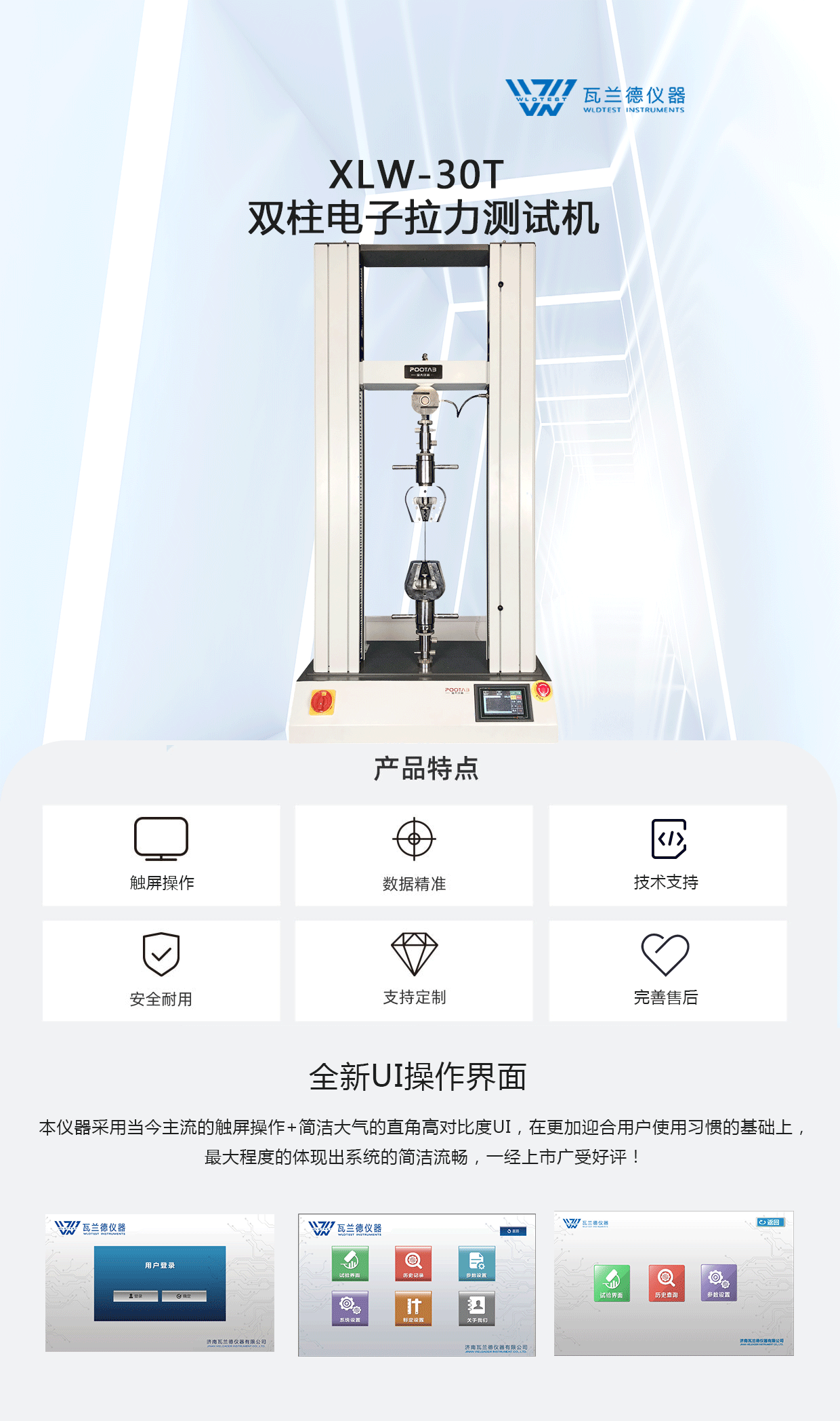 http://m.jxjkj.com/goods/tuiguang/248.html(圖1)